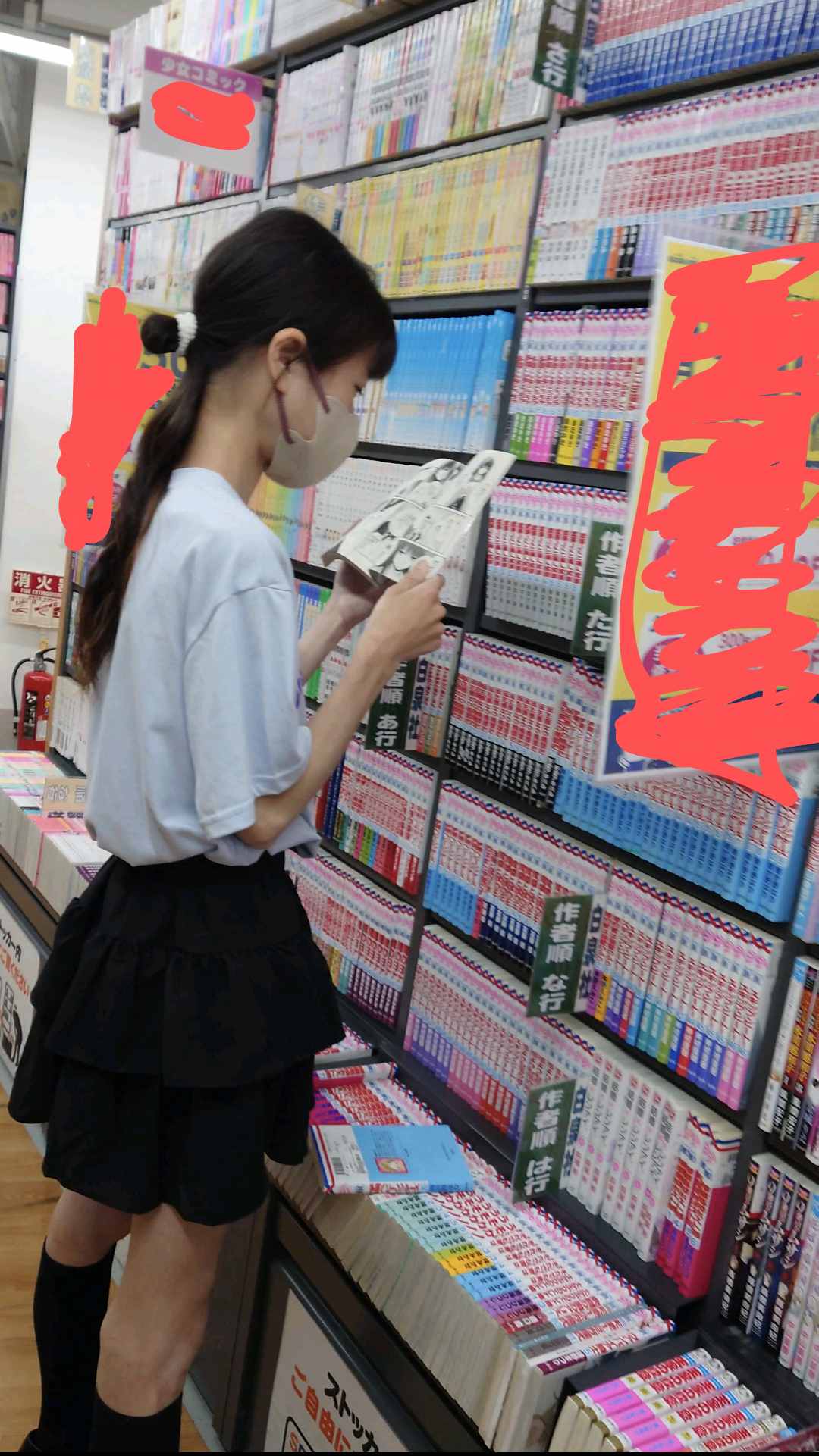 【お宝】完全版