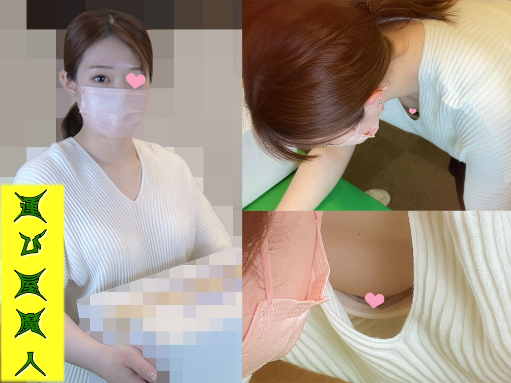 【集荷客の胸チラ】某営業所:推定女子大生再び。大変綺麗な乳首でした。Vol.28