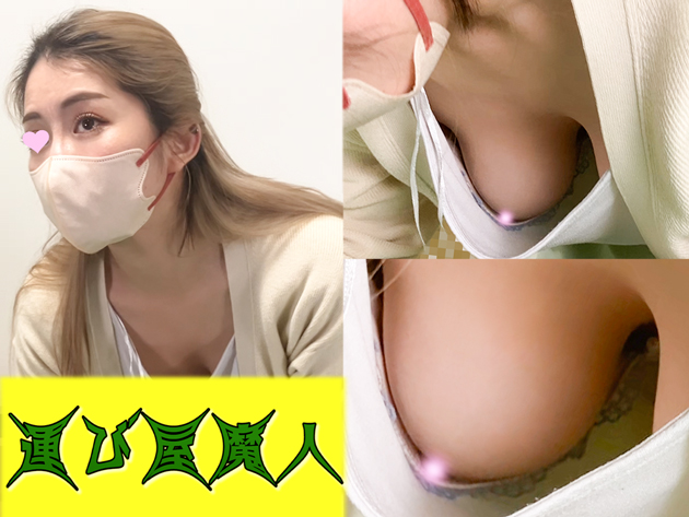 【集荷客胸チラ】爆乳ママさん/緩んだ胸元から美巨乳丸見え【パンチラ/胸チラ】