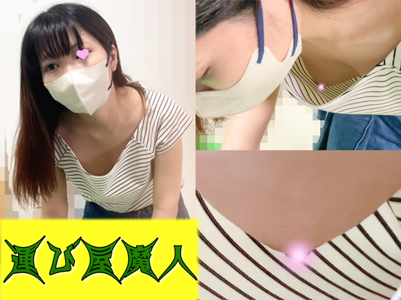 【集荷客胸チラ】小柄美女の胸チラ/まさかのノーブラで胸元から美乳が丸見えでした【パンチラ】