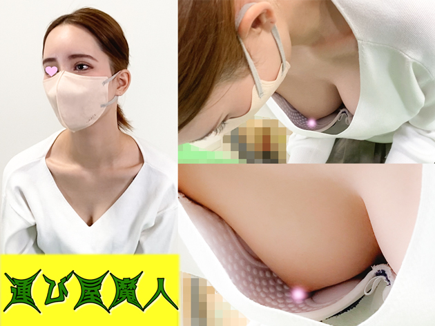 【集荷客胸チラ】ハーフ美女の無防備な胸元ズームで美巨乳が乳首まで丸見え【パンチラ/胸チラ】