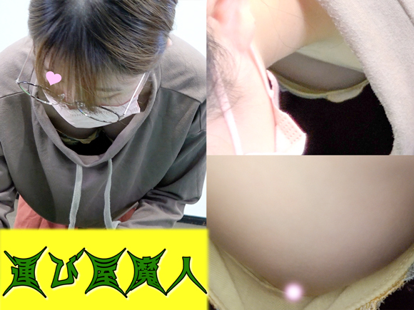 【集荷客胸チラ】再来店の美女/胸元ズームで美乳が丸見え【パンチラ/胸チラ】