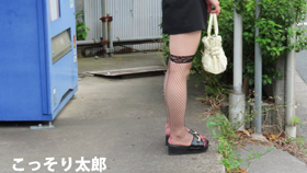 都会から離れたバス停で見つけた色白網タイツ女子の太もも＆生パンを視察(4K)