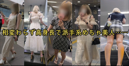 超リアルCG226〜2年ぶり!?リクエスト多数の美人お姉さん~