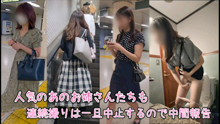 超リアルCG228〜7名色々。夏季休暇前に…~