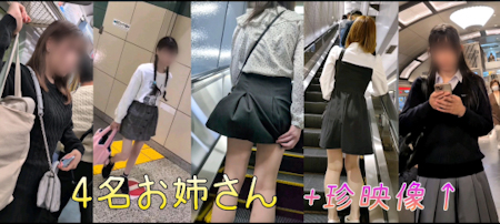 超リアルCG142～風と鳥氏にご用心～