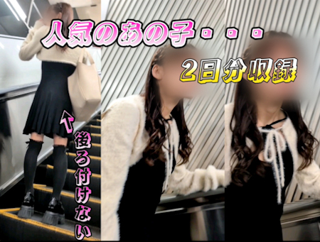 超リアルCG165~アウト?2名逆さ+3名のアレ~
