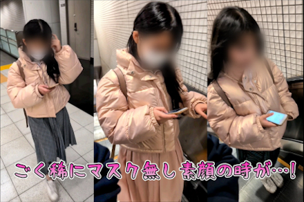 超リアルCG184~お嬢ちゃん&お姉さん食べ比べ~