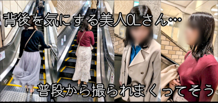 超リアルCG198~止まらぬ我◯汁、念願のあの美人OLを8回も…ほか2名~