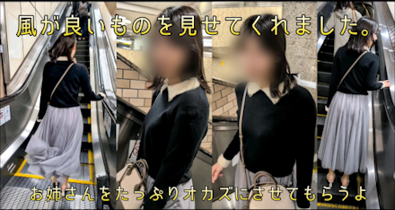 超リアルCG198~止まらぬ我◯汁、念願のあの美人OLを8回も…ほか2名~