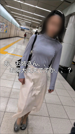 超リアルCG207〜お姉さん、大変!お胸が。。!~