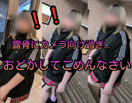 超リアルCG208〜可愛いガチ恋JD6日間ほか2名~
