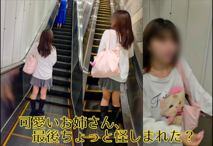 超リアルCG209〜通勤中失礼します。5名のお姉さん~