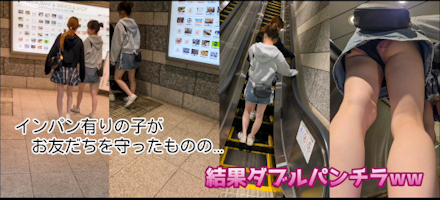 超リアルCG209〜通勤中失礼します。5名のお姉さん~