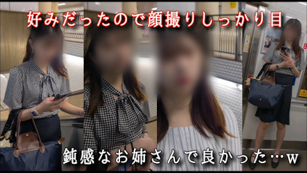 超リアルCG212〜「必見!!」ミス◯大モデル系高級OL~