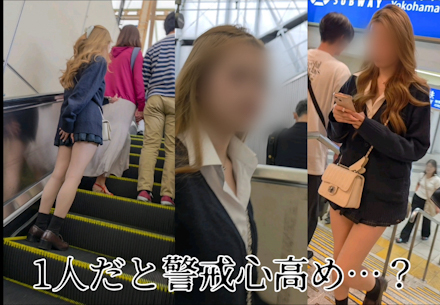 超リアルCG213〜【一部協力者あり】完全アウェイ地での敗北記憶~