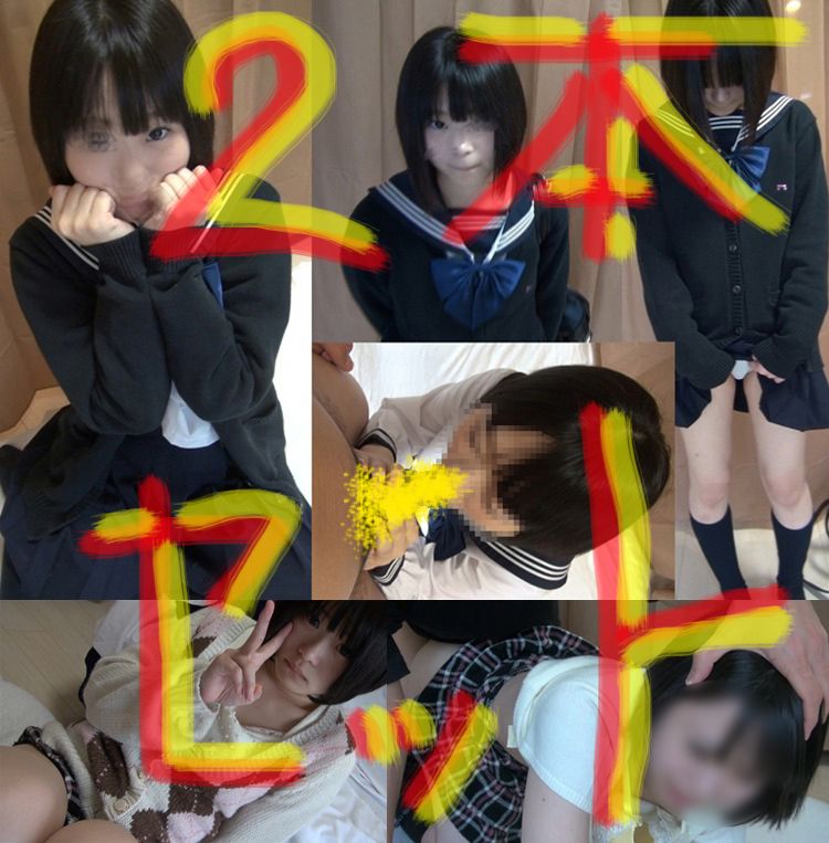 【2本セット】自宅に来た白痴美Koh→Boh 　危機感ゼロちゃん、やりたい放題させてもらったyo( ^ω^ )