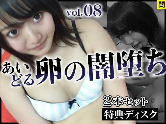 PALPIS 【卵08の子、2本セット】堀北真希?ってくらい透明感がある美少女【特典+ファンDISK】 98942 PALPIS 【卵08の子、2本セット】堀北真希?ってくらい透明感がある美少女【特典+ファンDISK】 98942