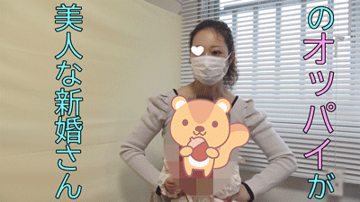 PALPIS 【一般外来】おっぱいミルクの相談を受け医師が自ら味見!!診察という名のドクハラをしました。 naika62.mp4 85859