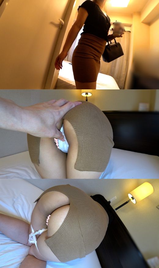 【完結編】【奇跡のデカ尻】急勾配すぎるタイトスカート!スリットから溢れる豊満肉厚ヒップの圧倒的V