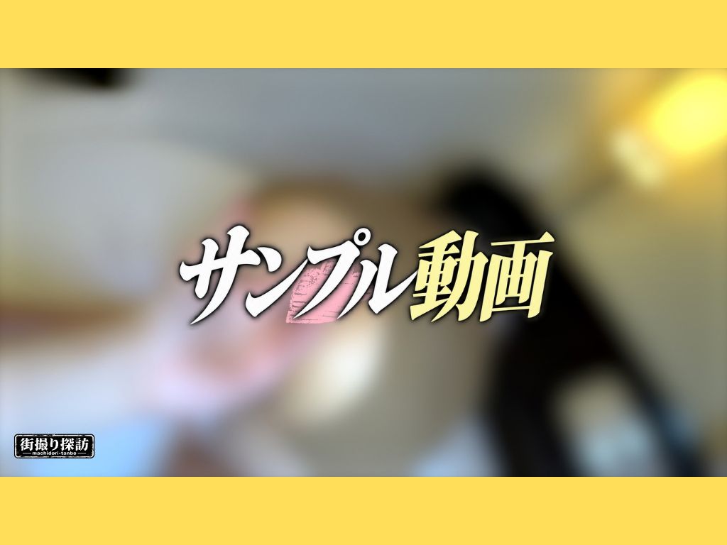 【サンプル動画】【完結編】【奇跡のデカ尻】急勾配すぎるタイトスカート！スリットから溢れる豊満肉厚ヒップの圧倒的ボリューム