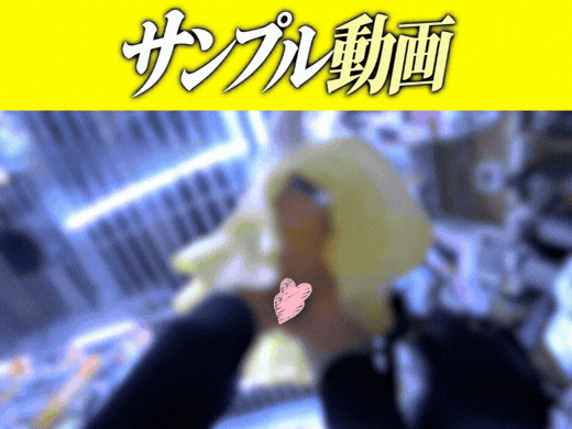 【サンプル動画】【ノーブラ微乳】ワンピの中の衝撃☆一糸纏わぬスレンダー美女！