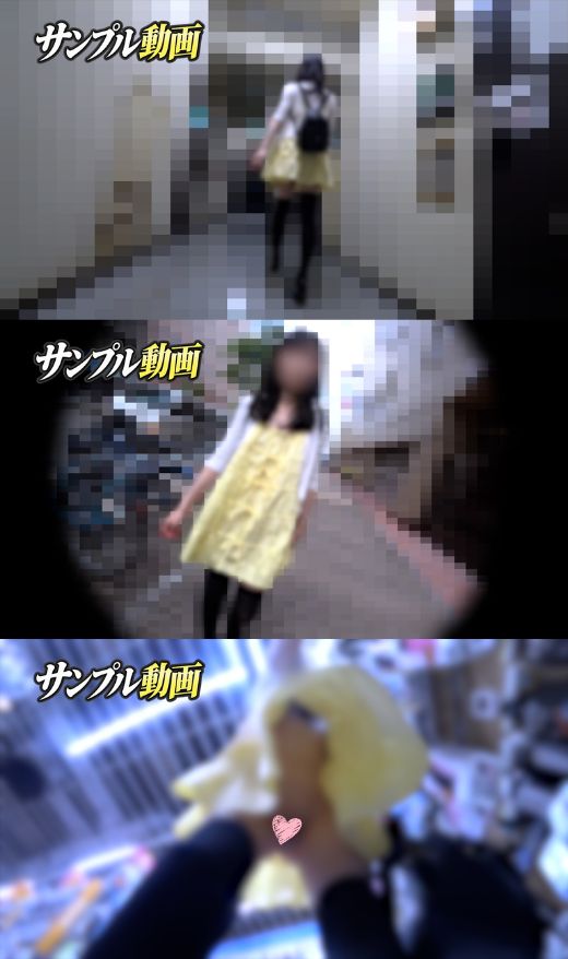 【サンプル動画】【ノーブラ微乳】ワンピの中の衝撃☆一糸纏わぬスレンダー美女!
