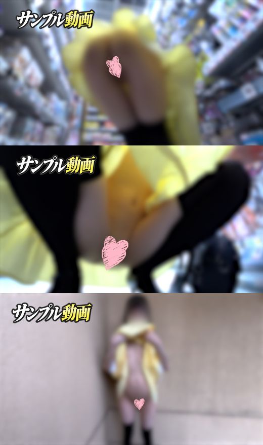 【サンプル動画】【ノーブラ微乳】ワンピの中の衝撃☆一糸纏わぬスレンダー美女!