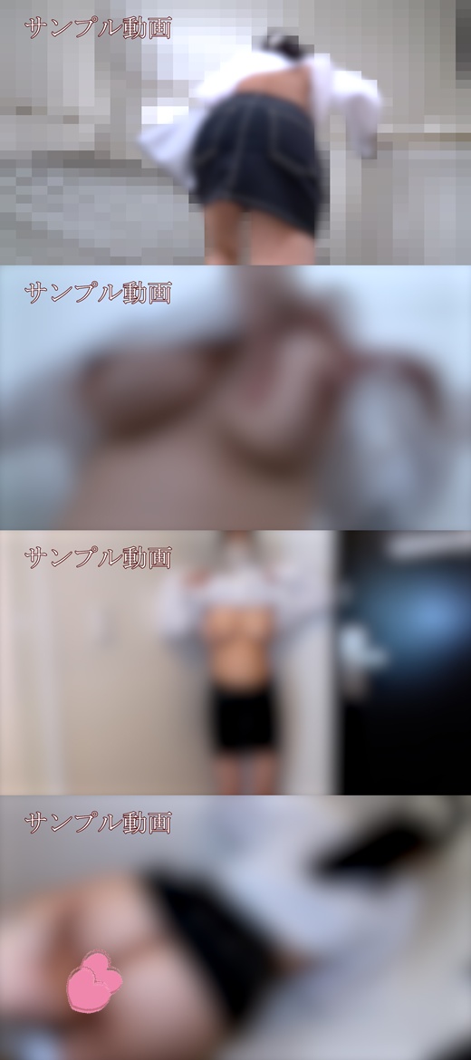 【サンプル動画】【パイチラ探訪】感動のノーブラEカップ、握力いらずの甘い弾力!