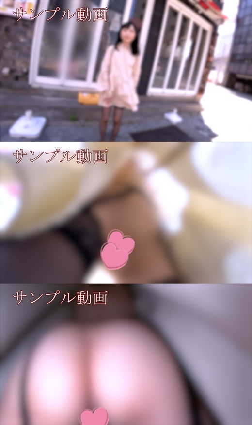 【サンプル動画】【ワンピの中の秘密】衝撃のノーブラノーパン☆微乳女子のガードルエロ尻!