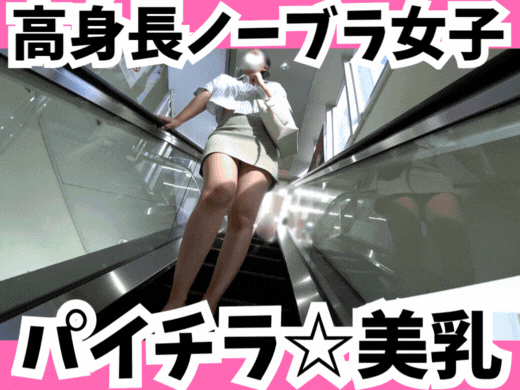 【ノーブラ探訪】高身長ポニーテール女子、ミニ丈シャツに隠された秘密