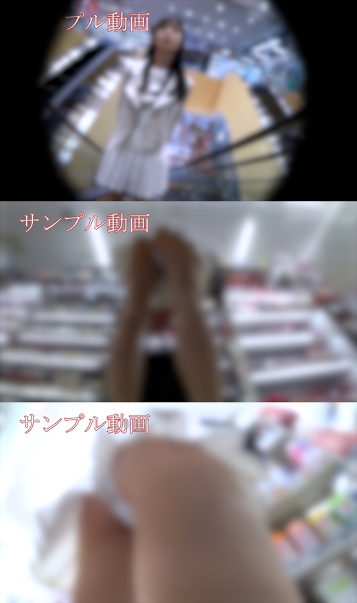 【サンプル動画】【Sの中の秘密】クール美女の無防備な絶景☆純白Tバックに胸キュン!