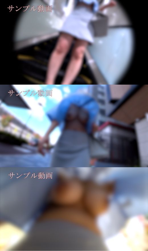 【サンプル動画】【前編】【着衣巨乳】突風でミニ丈シャツが全開!ノーブラOLの細身巨乳から「こぼれ落ちる」規格外の果実