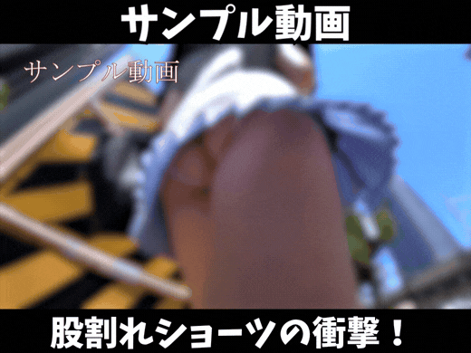 【サンプル動画】【2部構成】股割れショーツの衝撃！ポニーテール美尻のしゃがみ絶景から極上密着まで