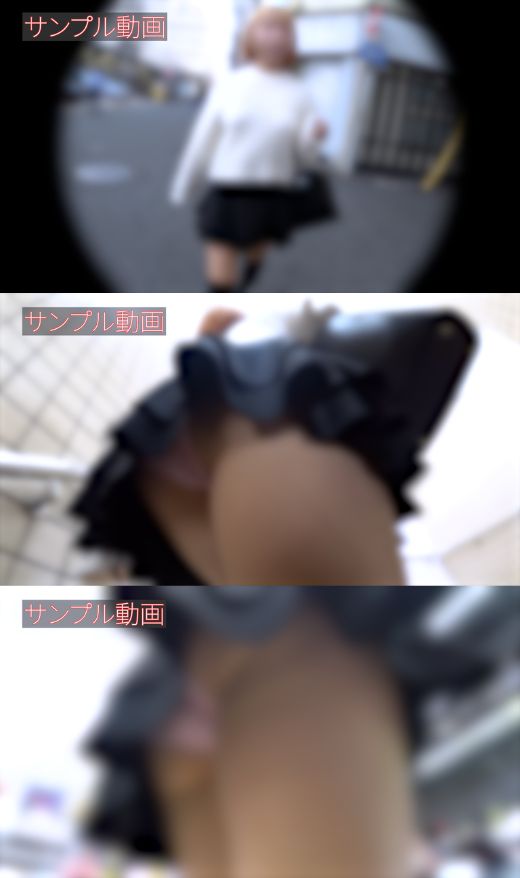 【サンプル動画】【待望の第2弾】150センチ☆Fカップちゃん!感動のノーブラ美乳と絶対領域