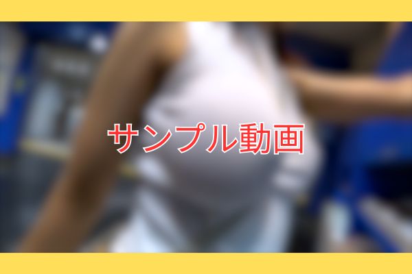 【サンプル動画】【ノーブラ着衣巨乳】白ニットに浮かぶ胸ポチとパイスラの圧倒的立体感！魅惑の肉厚ヒップ