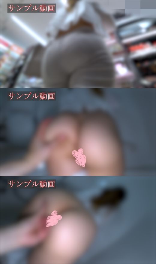 【サンプル動画】【はち切れ寸前!ピタパンデカ尻】身長150cmに隠された「推定100cm超え」の衝撃