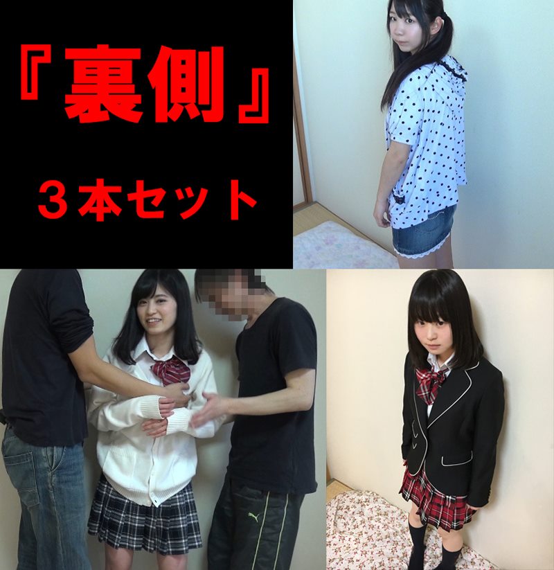 PALPIS 【vol.43+44+45】こじるり似、華奢ツインテ黒髪、おかっぱ童顔パイパン【炉3本セット】 85852