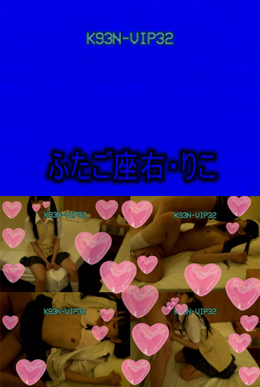 ◆華奢ミニマム2本セット◆関西VIPふたご座右りこ+上玉援りなガリ体型◆DVD画質版◆