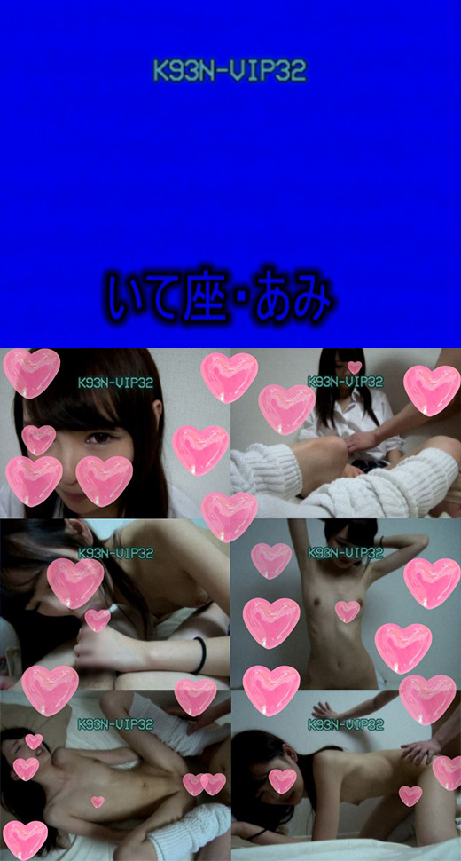 ◆ギャル可愛い2本セット◆関西VIPいて座あみ+歌舞伎町遠征シリーズ星羅◆DVD画質版◆