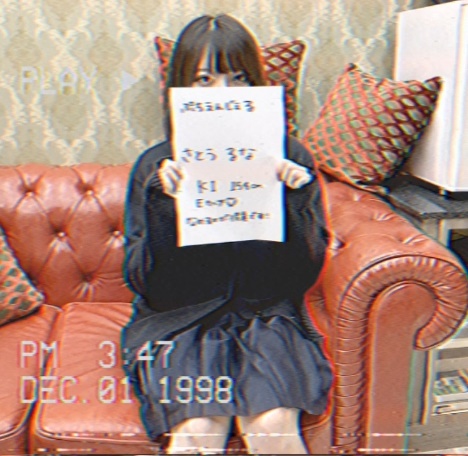 ●えんじぇる会員さとうるな●巨乳●赤坂伝説●上級国民●日本式エプスタ淫●