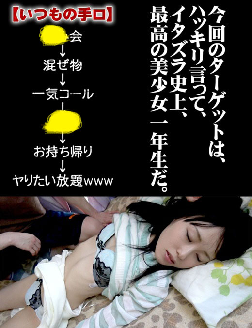 ◆ヤリサー電子写真集01◆ミスコンレベルの美●女ＪＤ１年◆新歓飲み会→お持ち帰りハメ撮り◆