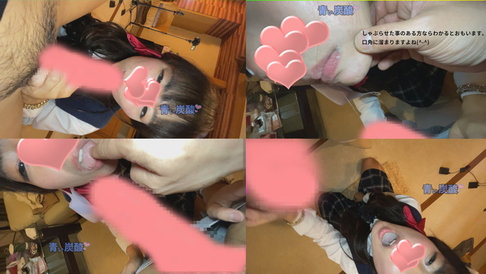 ご主人様の※イカ臭い※包茎ペニス※美味しいです※このガチ個撮※ドキュメント※の※枠※超え※もはや※ス