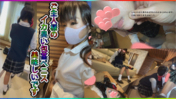 ご主人様の※イカ臭い※包茎ペニス※美味しいです※このガチ個撮※ドキュメント※の※枠※超え※もはや※ス