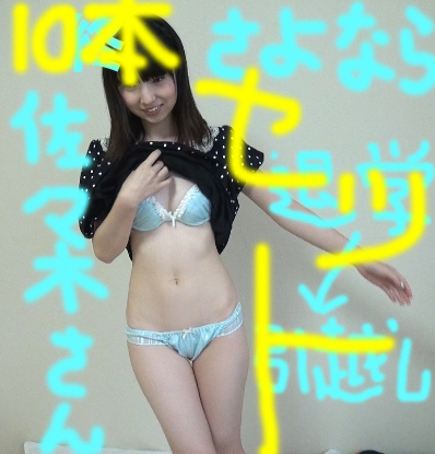 【地味可愛い】佐々木さん10本セット【最愛】