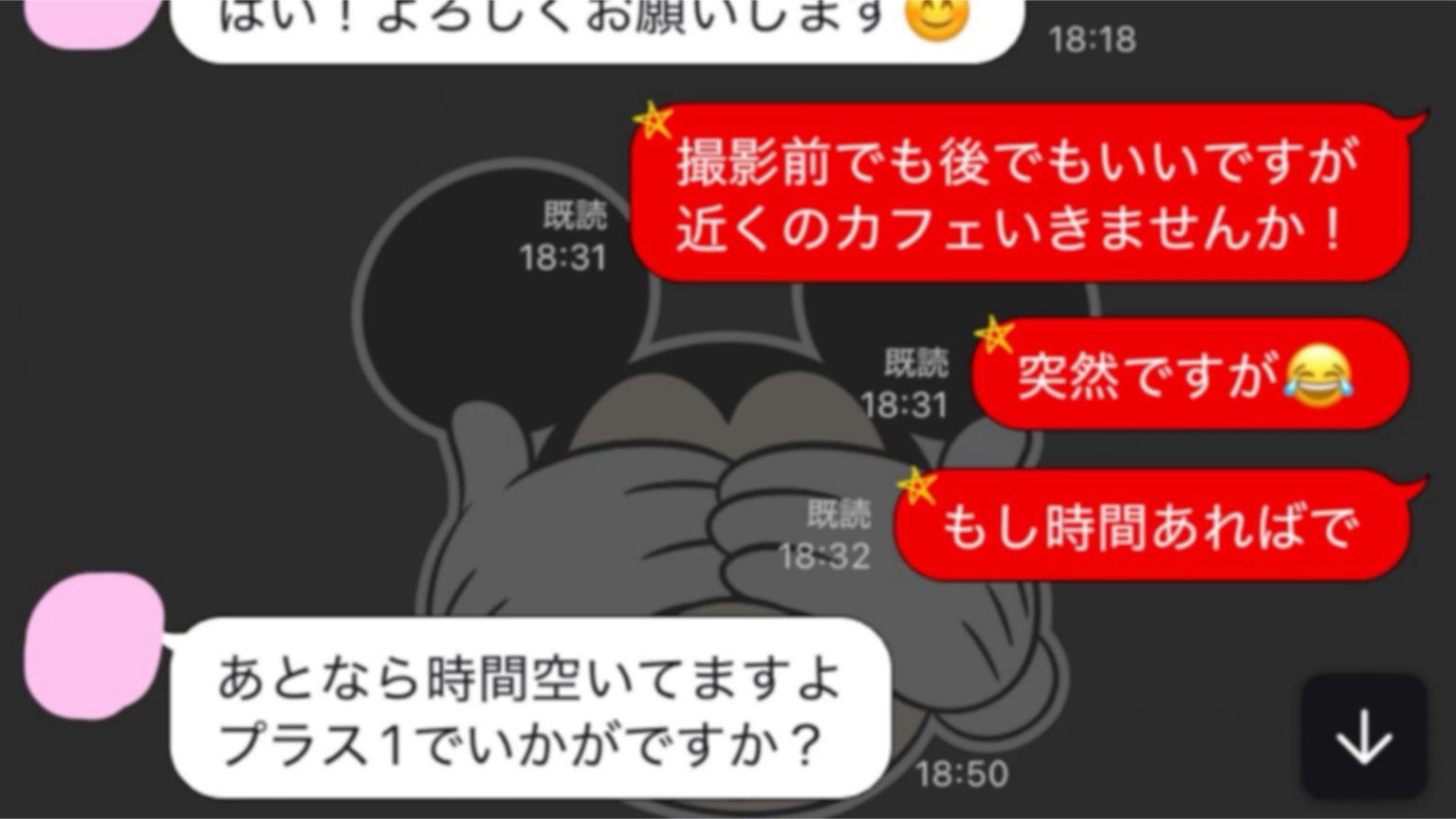 42C【だまし撮り】お高いお姉さんへのお仕置き長時間接写