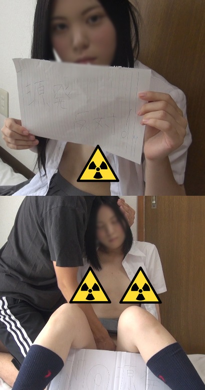 【デモでGET】脱原発! NO原発! 原発反対デモ隊に咲く一輪の花、北見さん、がんばる