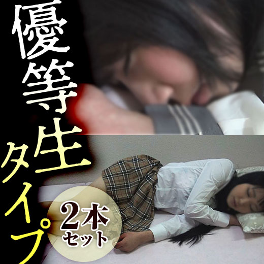 PALPIS ★優等生2本セット★真面目な黒髪を食い物にする快楽は方程式じゃ計算できない★ 86327
