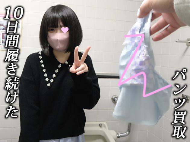 爆乳童顔女子に手マン・電マオナニー交渉♡敏感美女に電マ責めで絶頂イキ！！！【ローアングル】