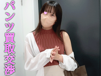 PALPIS Eカップ巨乳美女の純白Tバック買取/交渉おっぱい揉みで敏感乳首を責めまくる♡【ローアングル】 kaitori_84.mp4 83042